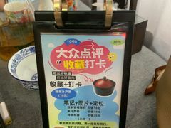 -中卫御苑福膳·养生局(圆明园店)