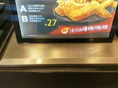 -德克士(武都2店)