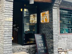 -古耳咖啡(北锣店)