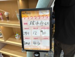 -奈尔宝·儿童乐园·亲子餐厅(星河湾店)