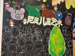 -尼莫儿童美术(三阳路融科天城校区)