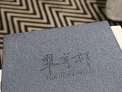 -翠亨村(铜锣湾店)