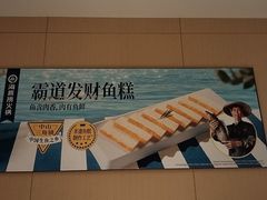 -海底捞火锅(太阳宫凯德mall店)