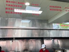 -常州糕团店(北大街新世纪商城店)