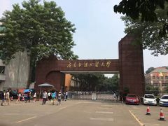 -广东外语外贸大学(白云山校区)