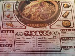 菜单-大鸽饭(北京路店)