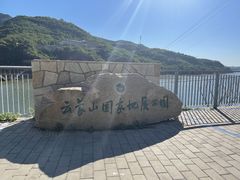 -黑龙潭风景区