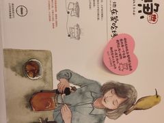 -探鱼·鲜青椒爽麻烤鱼(领展购物广场店)