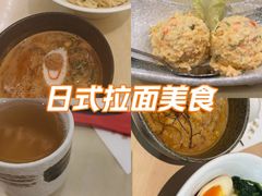 -八盛屋·沾面(集美万达店)