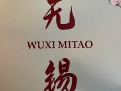 -蜜桃餐厅·伴山(海岸城店)