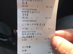 -嘿嘛仓储购(华明店)