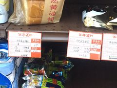 -百年义利(白坊路店)