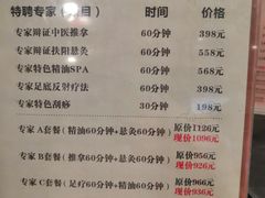 -裕和堂中医推拿艾灸(太古汇臻品店)
