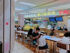 用餐区-阿甘锅盔(清河万象汇店)
