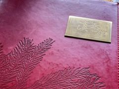 -丽江金茂凯悦臻选酒店-滇香馆