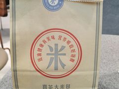 -喜茶(广州中山六路店)
