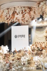 -花轿喜屋婚礼策划