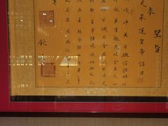 -红红烤鸭店(西单店)