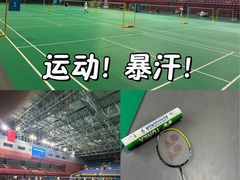 -苏州独墅湖体育馆