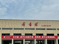 -西安汽车职业大学(临潼校区)