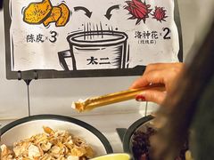 -新太二·鲜料川菜(万泰汇店)