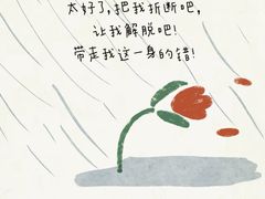 -曼朗心理咨询·旗舰店