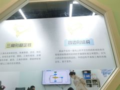 -童程童美少儿编程乐高机器人(凯德天府校区)