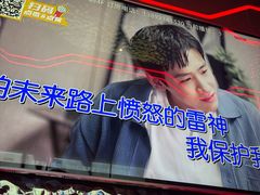-星聚会KTV X Party(广州高德置地店)
