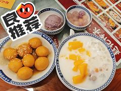-赵记传承·中国甜品(福州总店)
