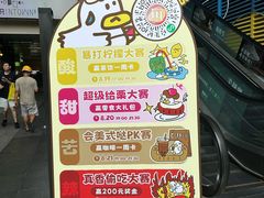 -福田卓悦INTOWN购物中心