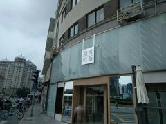 -小白楼1902欧式风情街