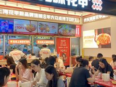 -见味花甲(福田coco park店)