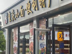 -德宏芒市国际机场