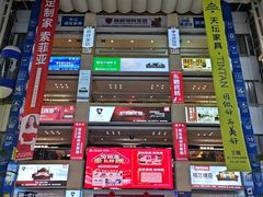 -居然之家(香河店)