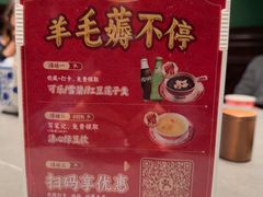 -神更仔·潮汕魂大排档(汉口路店)