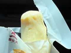 -锦明酸奶店新疆特产(斯大林西路四巷店)