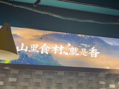 -刀板香·安徽菜(望江东路店)