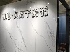 -仲盛世界商城