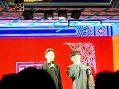 -德云社(三里屯店)