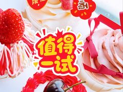 -你好独角兽·蛋糕甜品