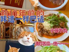 -曾牛肉
