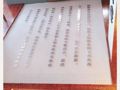 -南宋胡记(杭州体育场路店)