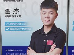 -小蓝鲸游泳培训基地(积水潭店)
