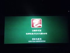 -新影联·华谊兄弟影院(望京店)