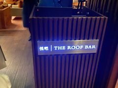 -广州柏悦酒店·悦吧·顶楼露天酒吧