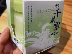 -盒马鲜生(首义店)