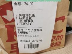 -肯德基(巴沟店)