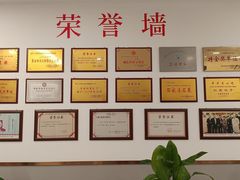 -石饮红星包子(中山路店)