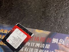 -古田居·特色寿司料理(星之岛旗舰店)