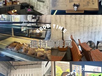 在榔黎附近终于搜到了一家咖啡店，装修风格很复古、也很